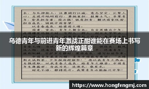 完美体育